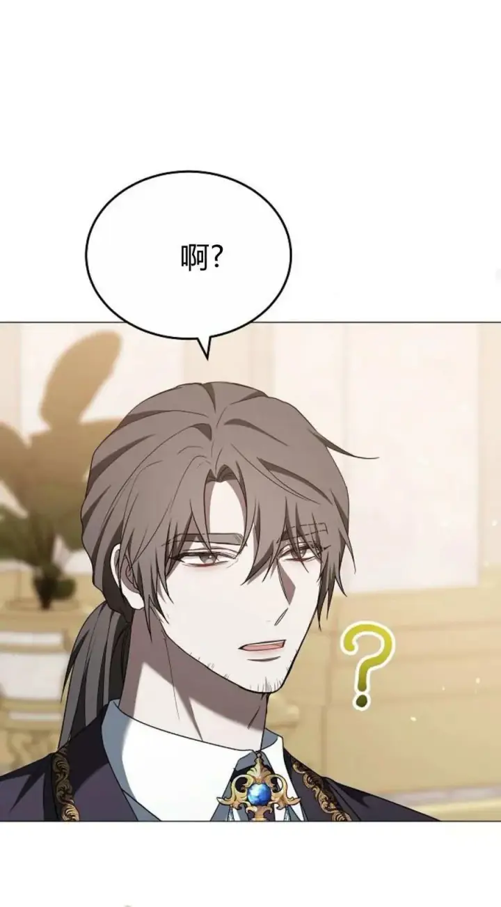 《傲慢时代》第86话图55