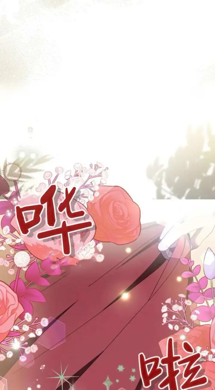 《傲慢时代》第86话图58