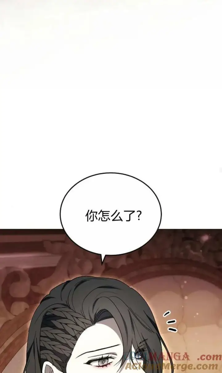 《傲慢时代》第86话图85