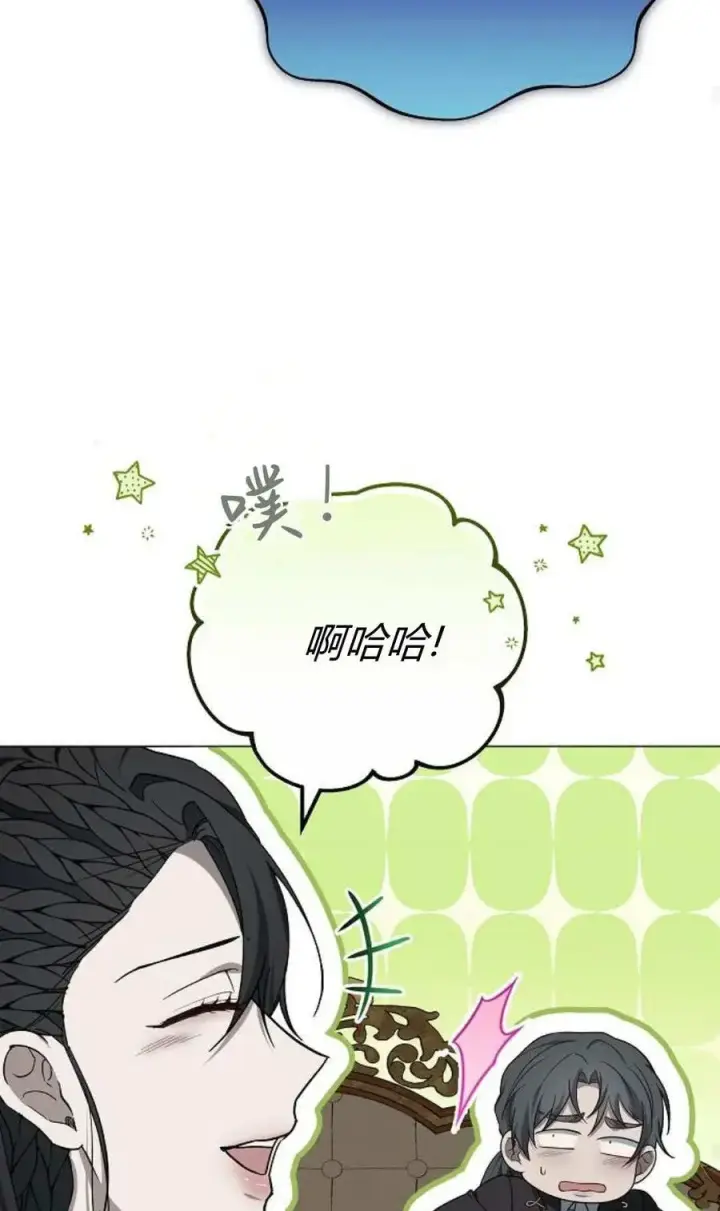 《傲慢时代》第86话图88