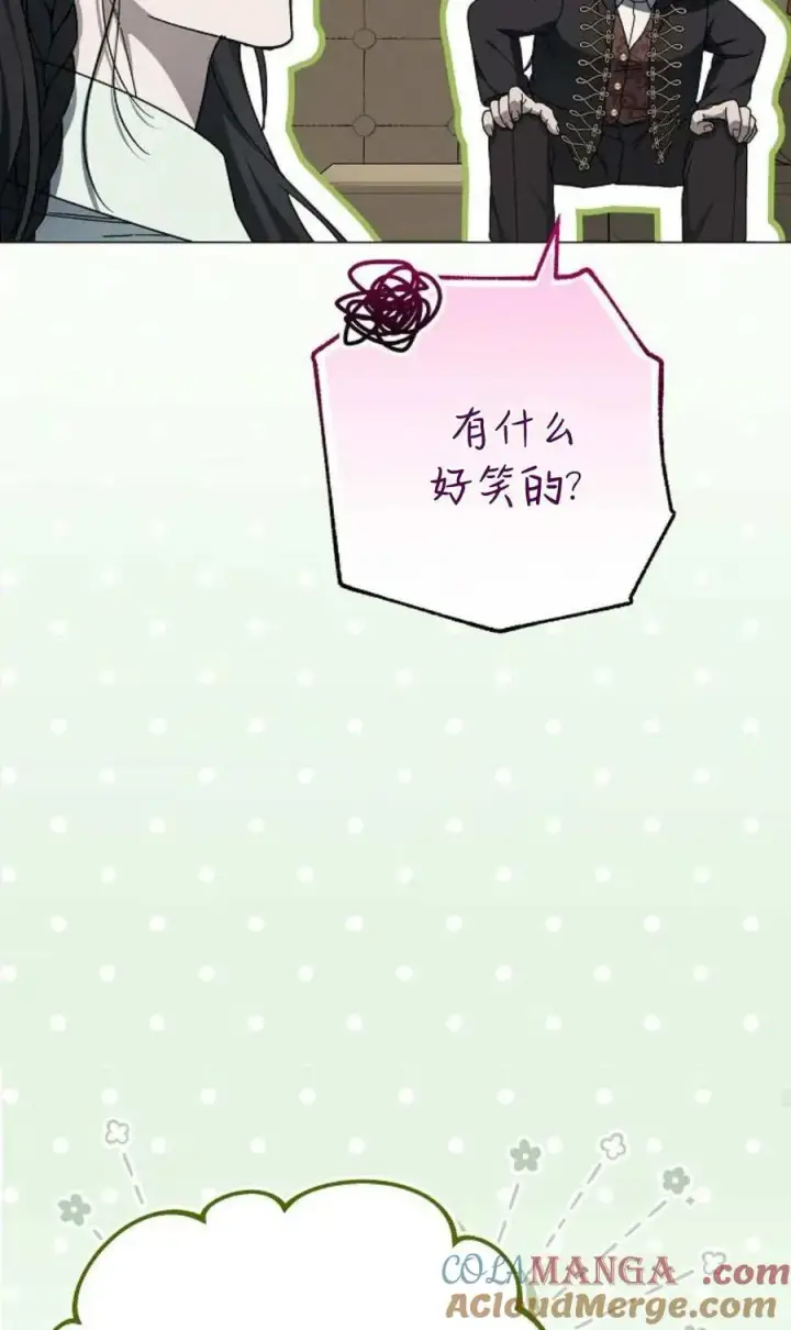 《傲慢时代》第86话图89