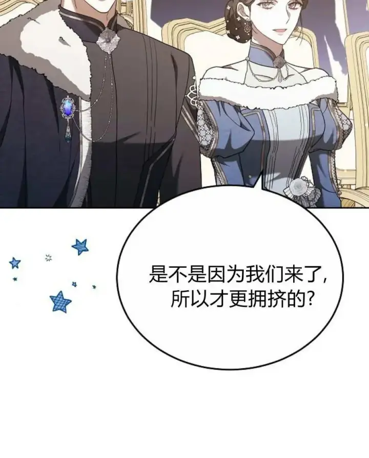 漫画《傲慢时代》第87话第107张图
