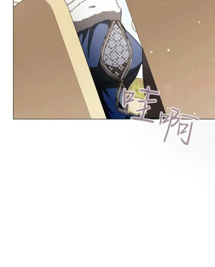 漫画《傲慢时代》第87话第112张图