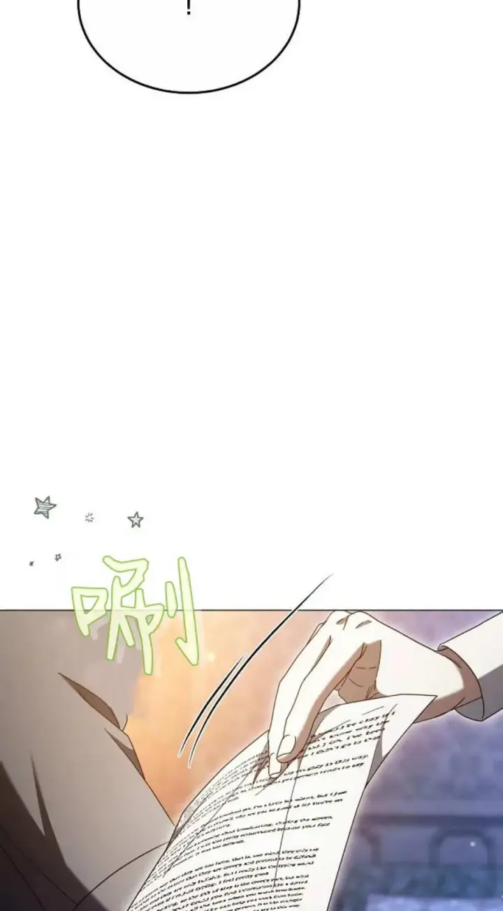 漫画《傲慢时代》第87话第19张图