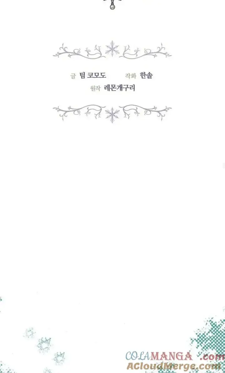 漫画《傲慢时代》第87话第37张图