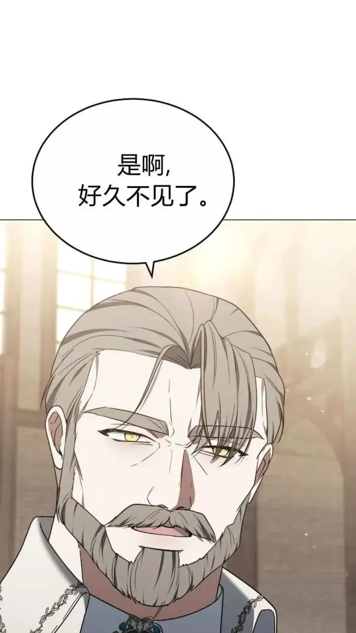漫画《傲慢时代》第87话第46张图