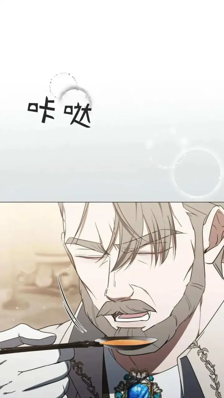 漫画《傲慢时代》第87话第54张图