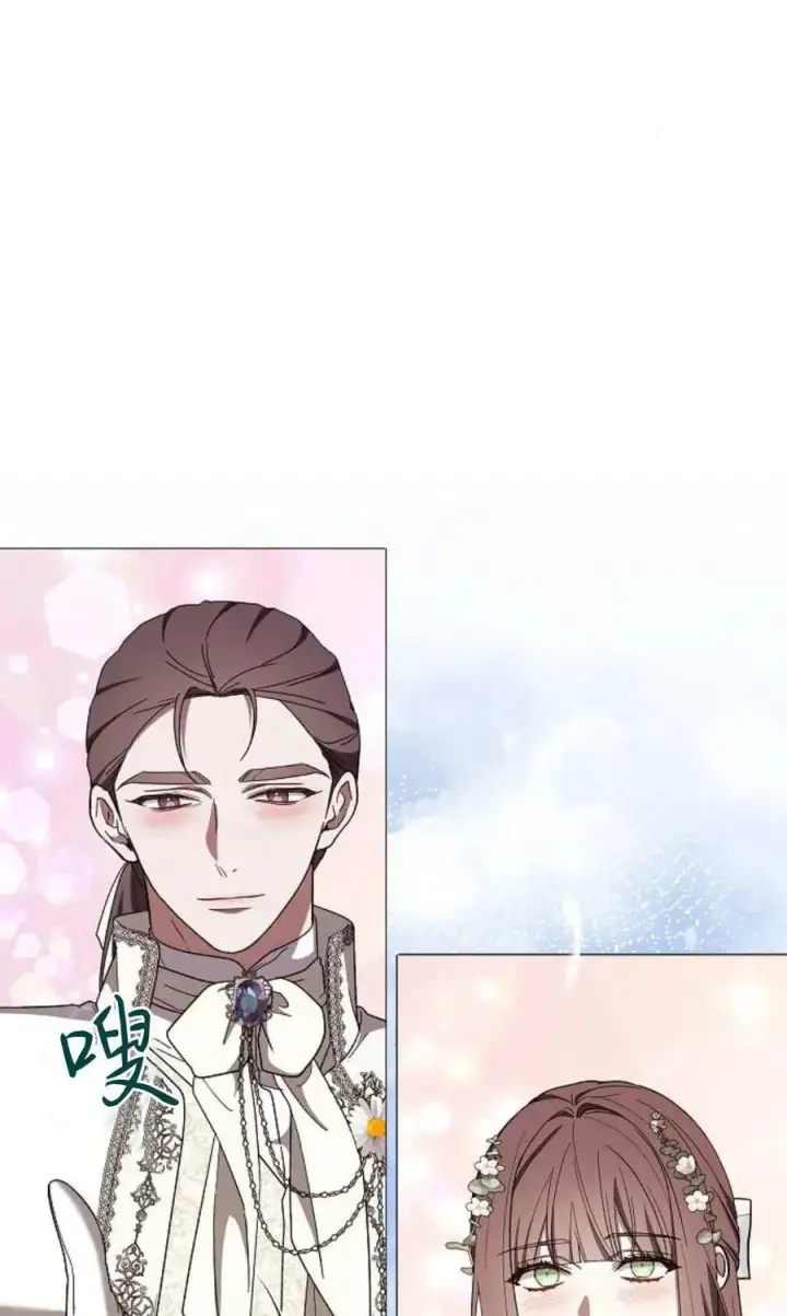 漫画《傲慢时代》第88话第31张图
