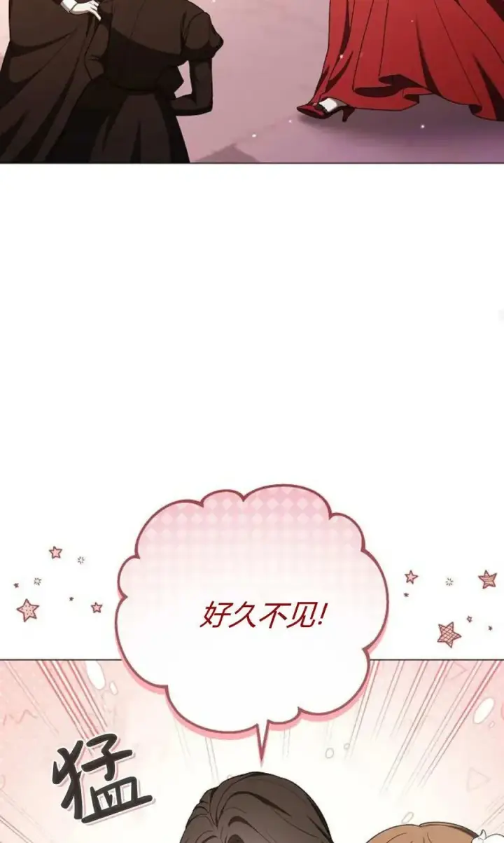 漫画《傲慢时代》第88话第44张图