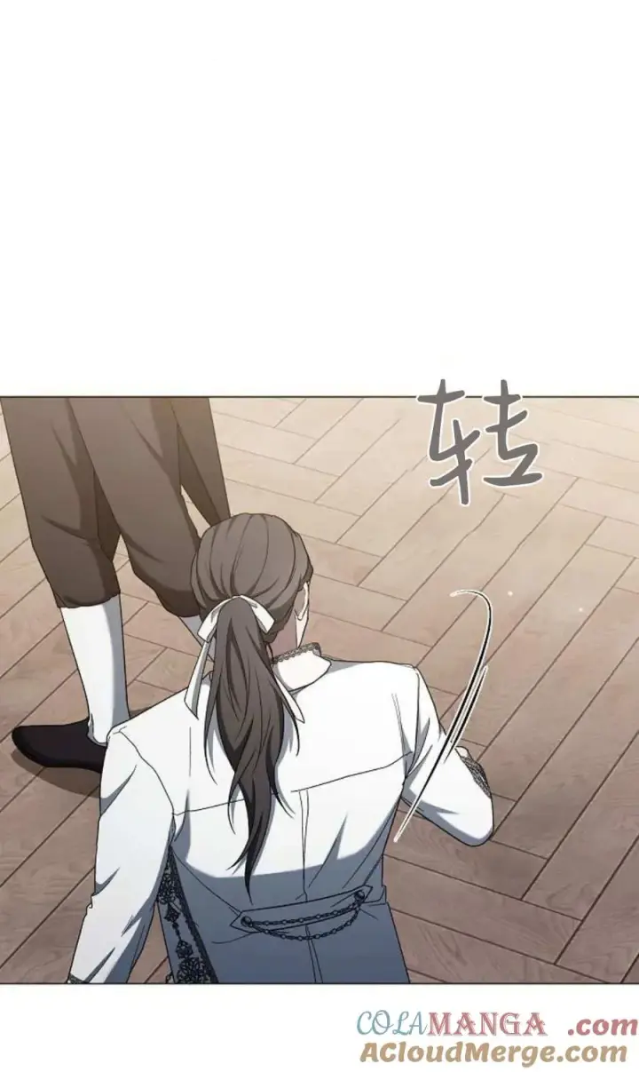 漫画《傲慢时代》第88话第9张图