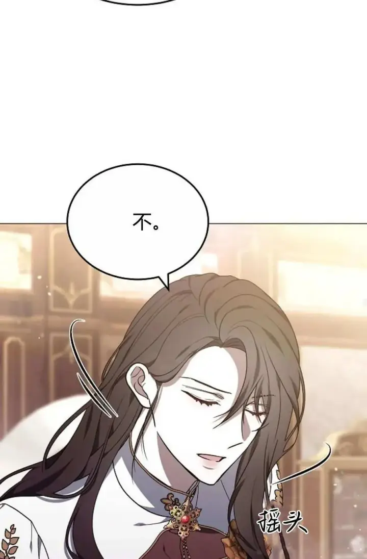 漫画《傲慢时代》第88话第99张图