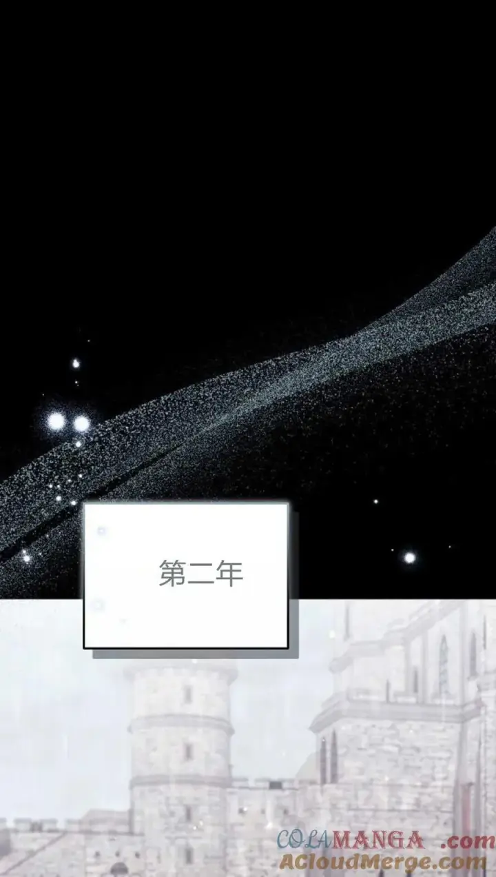 漫画《傲慢时代》第89话第101张图