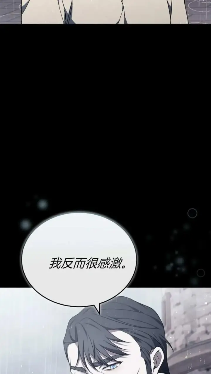 漫画《傲慢时代》第89话第108张图