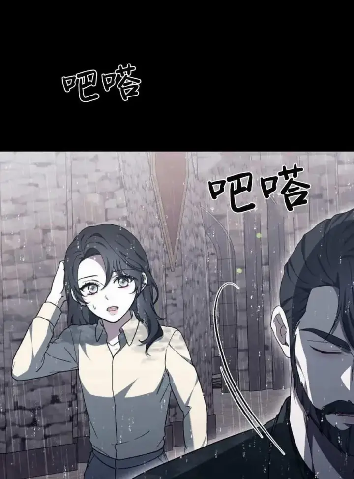 漫画《傲慢时代》第89话第116张图