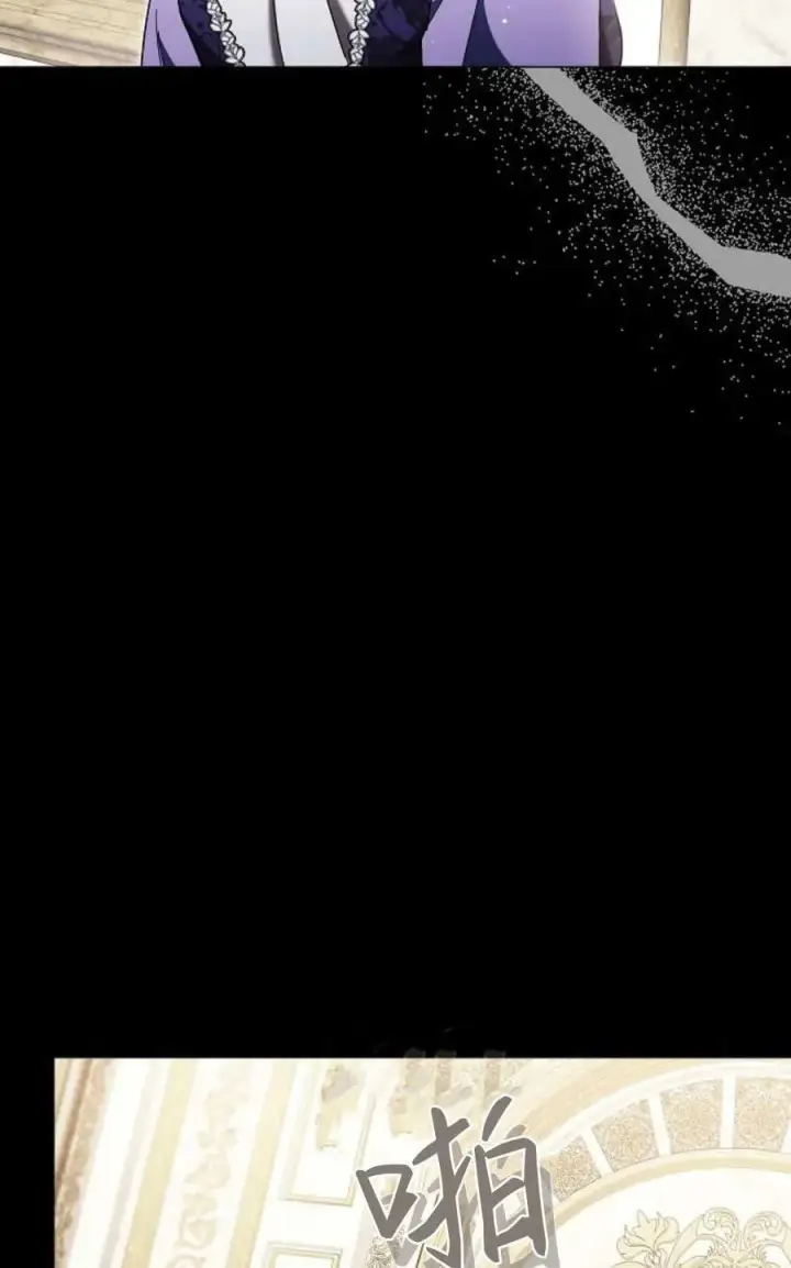 漫画《傲慢时代》第89话第12张图