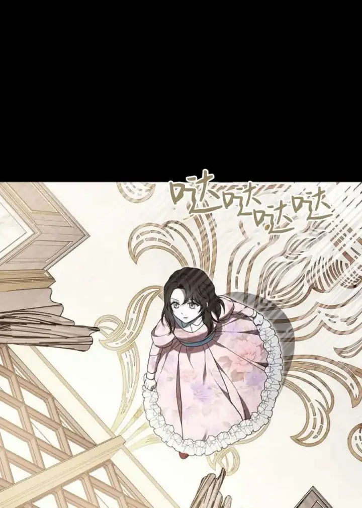 漫画《傲慢时代》第89话第16张图