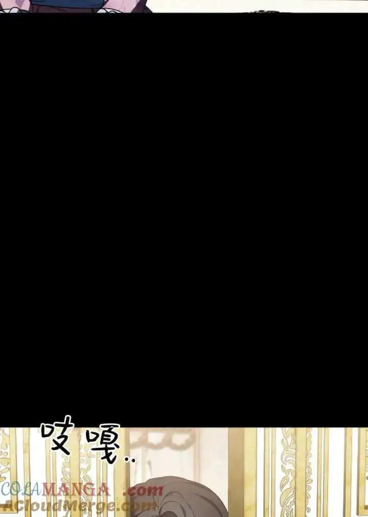 漫画《傲慢时代》第89话第25张图