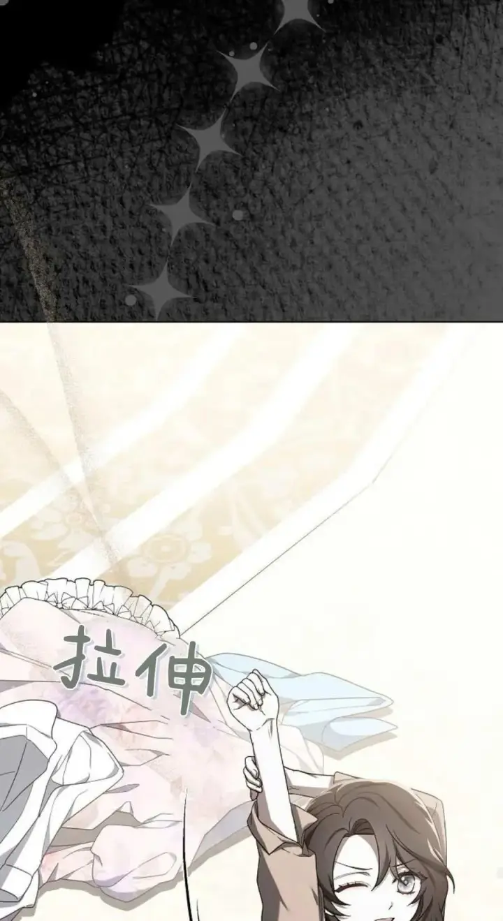 漫画《傲慢时代》第89话第35张图