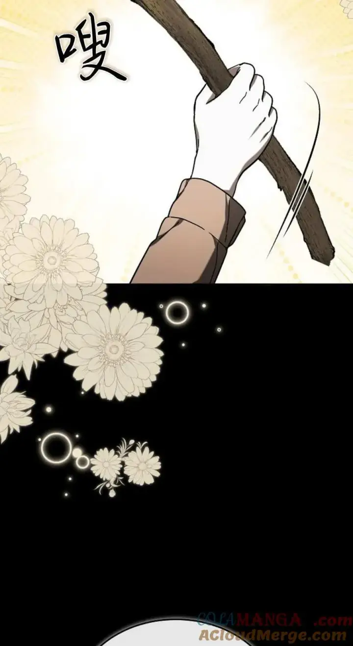 漫画《傲慢时代》第89话第41张图