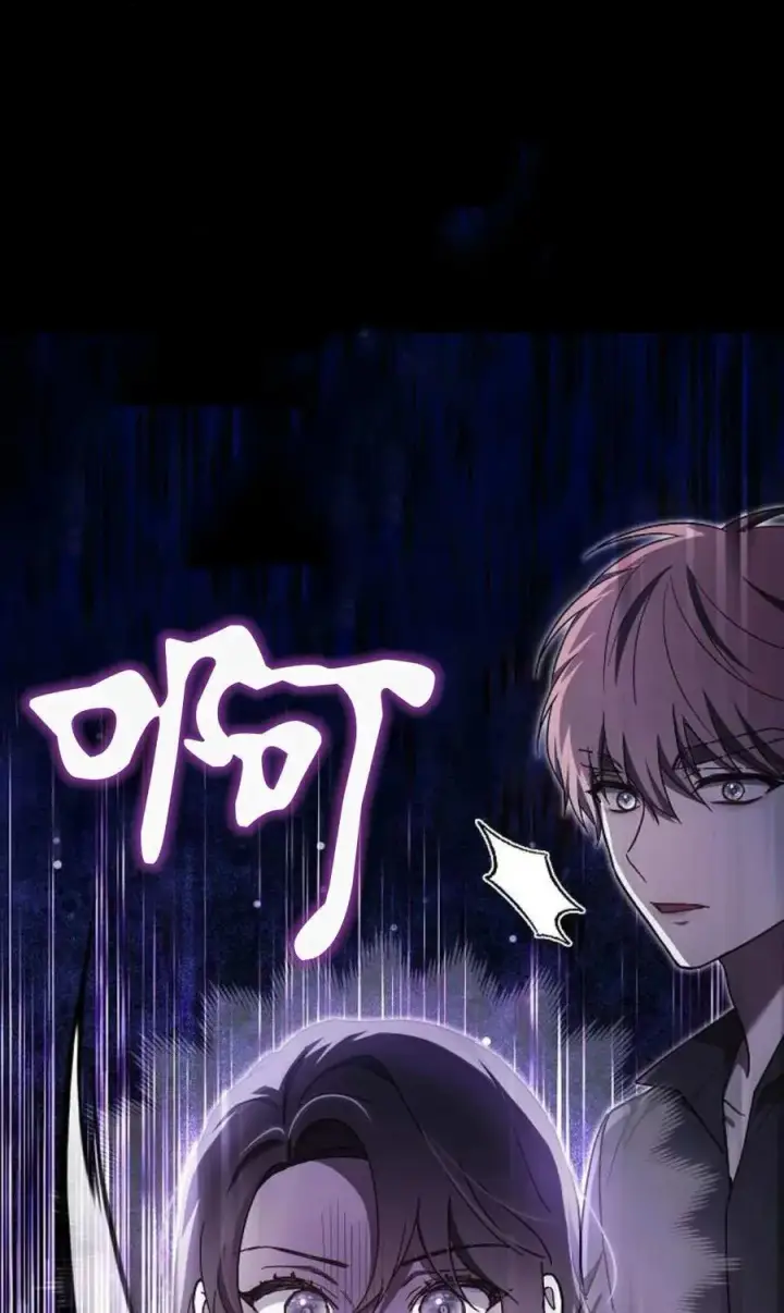 漫画《傲慢时代》第89话第56张图