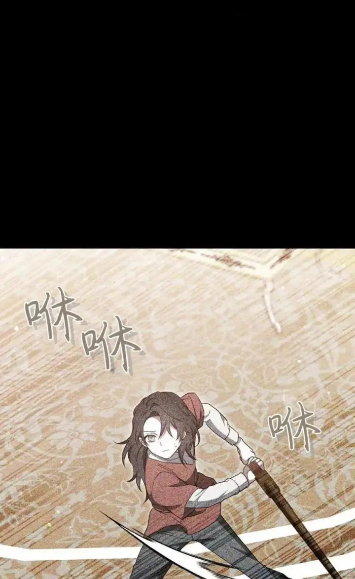 漫画《傲慢时代》第89话第71张图