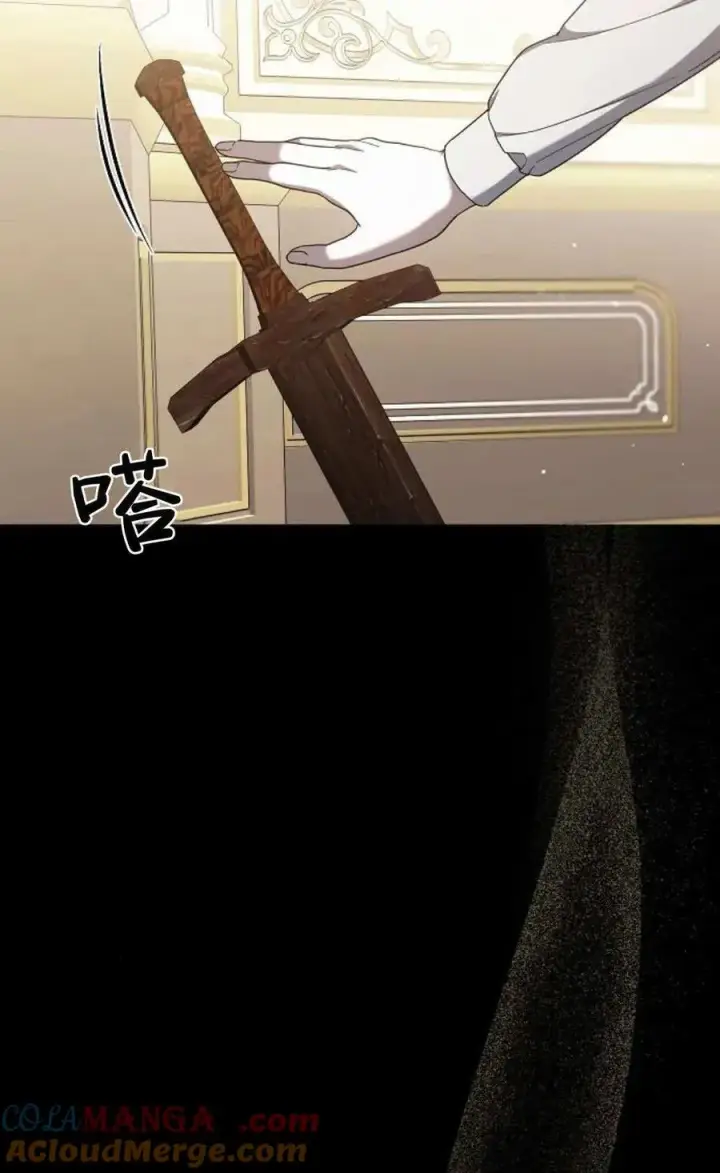 漫画《傲慢时代》第89话第77张图