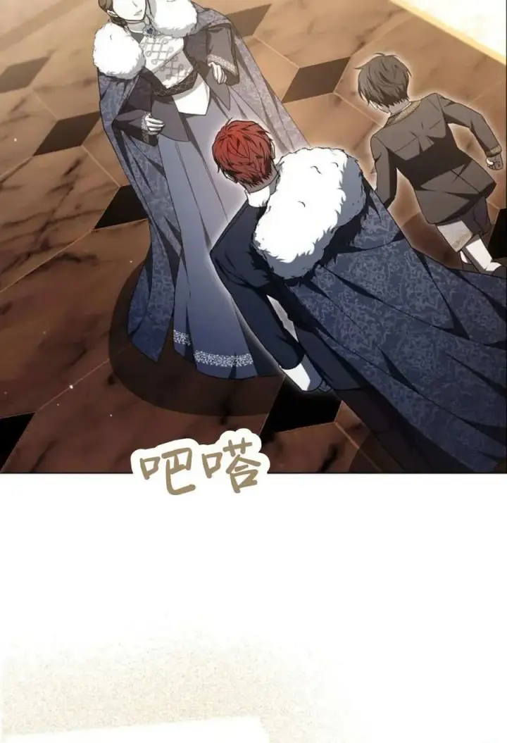 漫画《傲慢时代》第91话第110张图