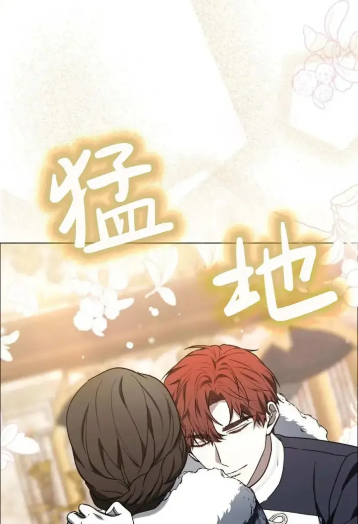 漫画《傲慢时代》第91话第111张图
