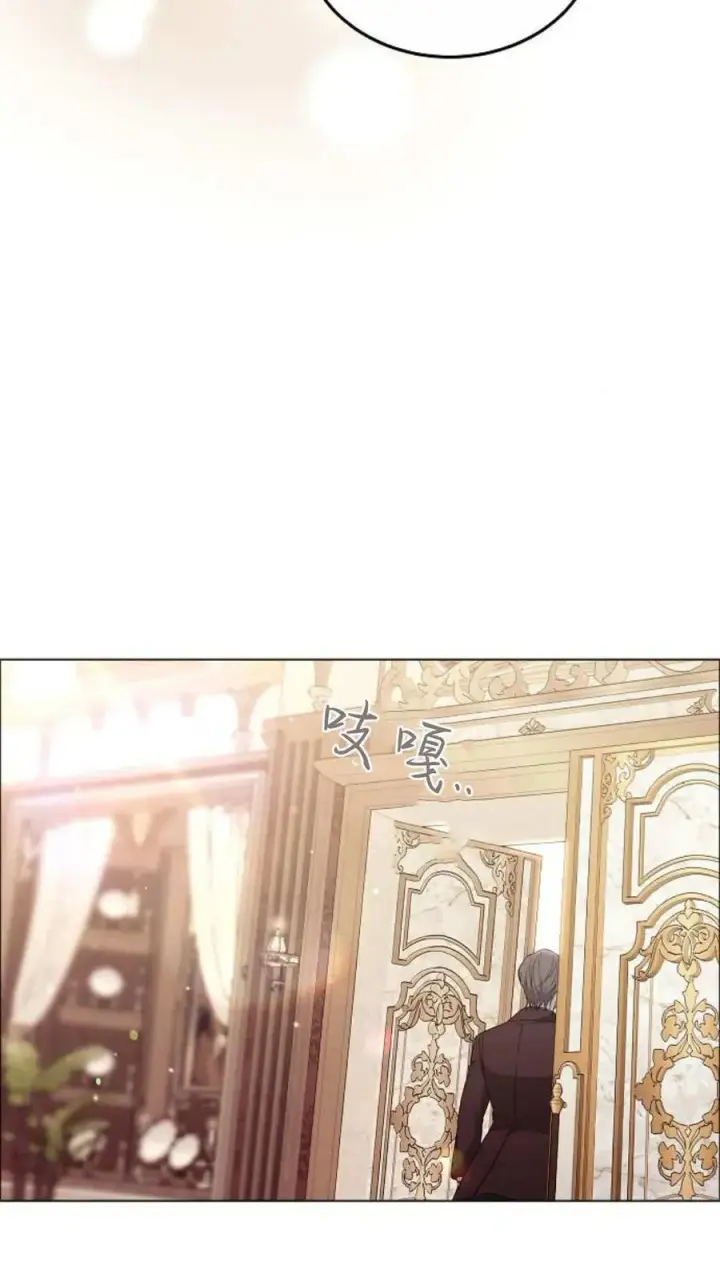 漫画《傲慢时代》第91话第12张图