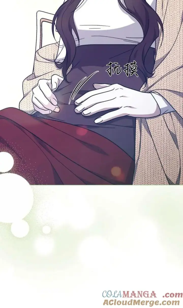 漫画《傲慢时代》第91话第17张图
