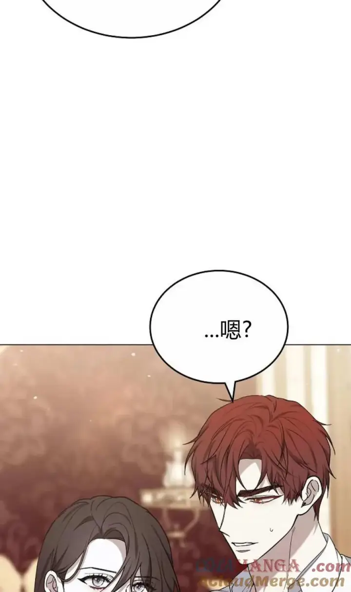 漫画《傲慢时代》第91话第25张图