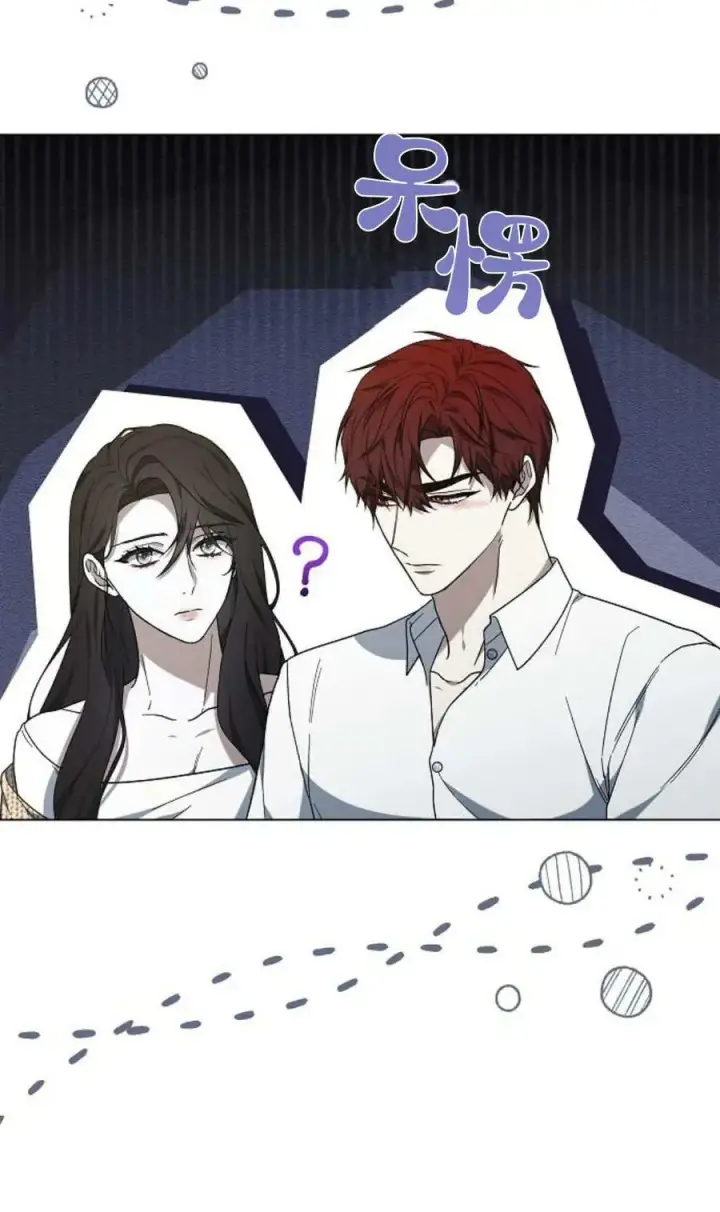 漫画《傲慢时代》第91话第27张图