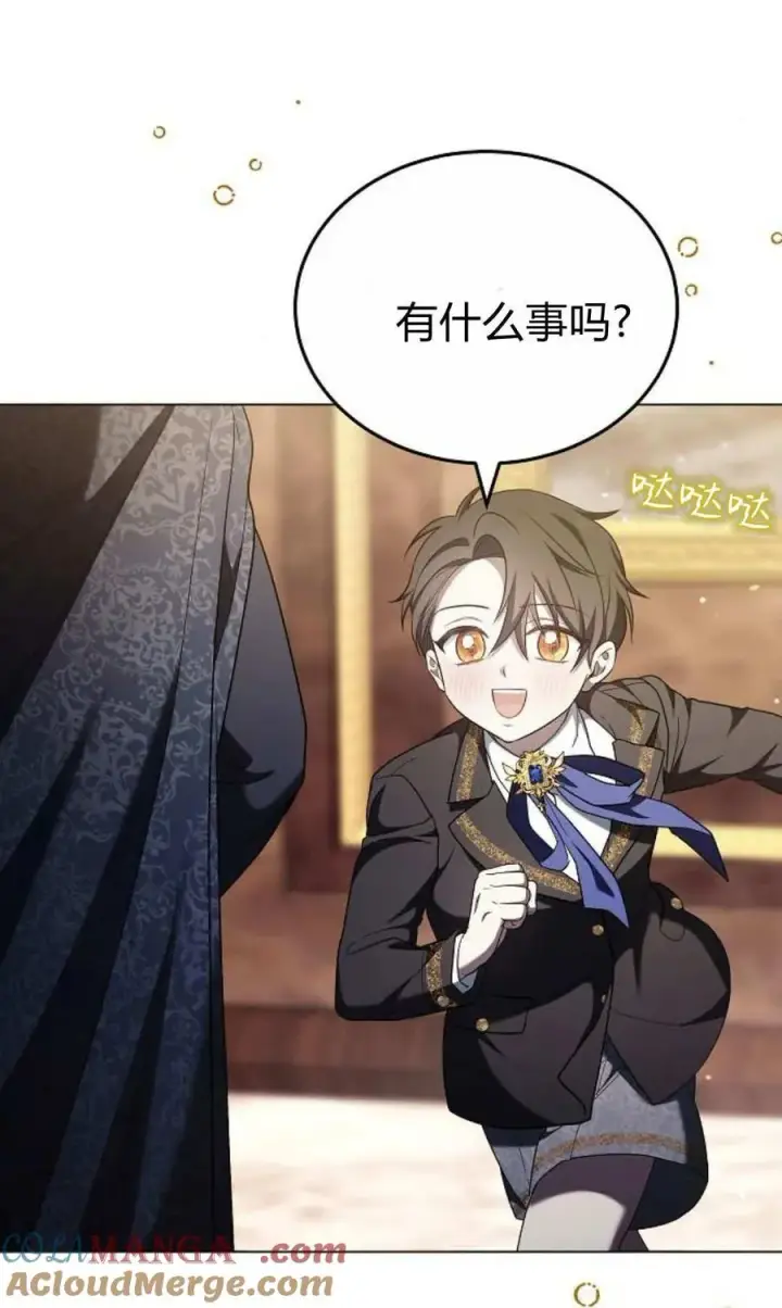 漫画《傲慢时代》第91话第85张图