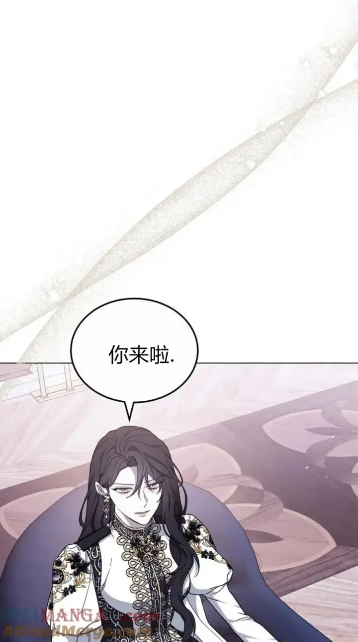 《傲慢时代》第92话图25