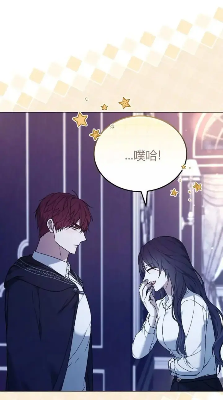 漫画《傲慢时代》第93话第112张图