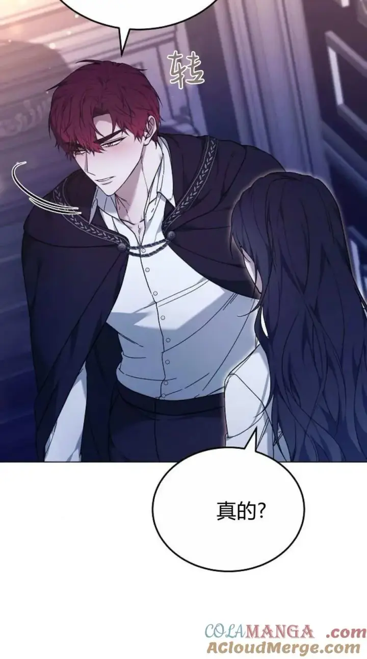 漫画《傲慢时代》第93话第117张图