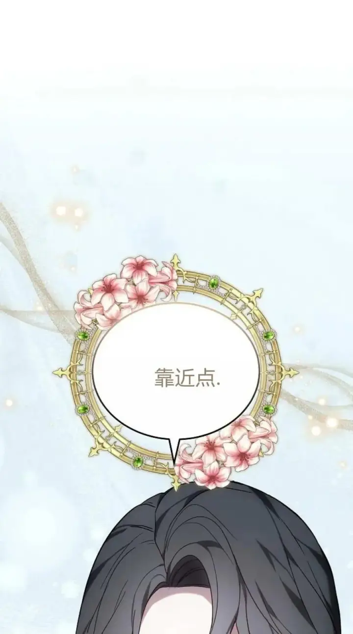 漫画《傲慢时代》第93话第119张图