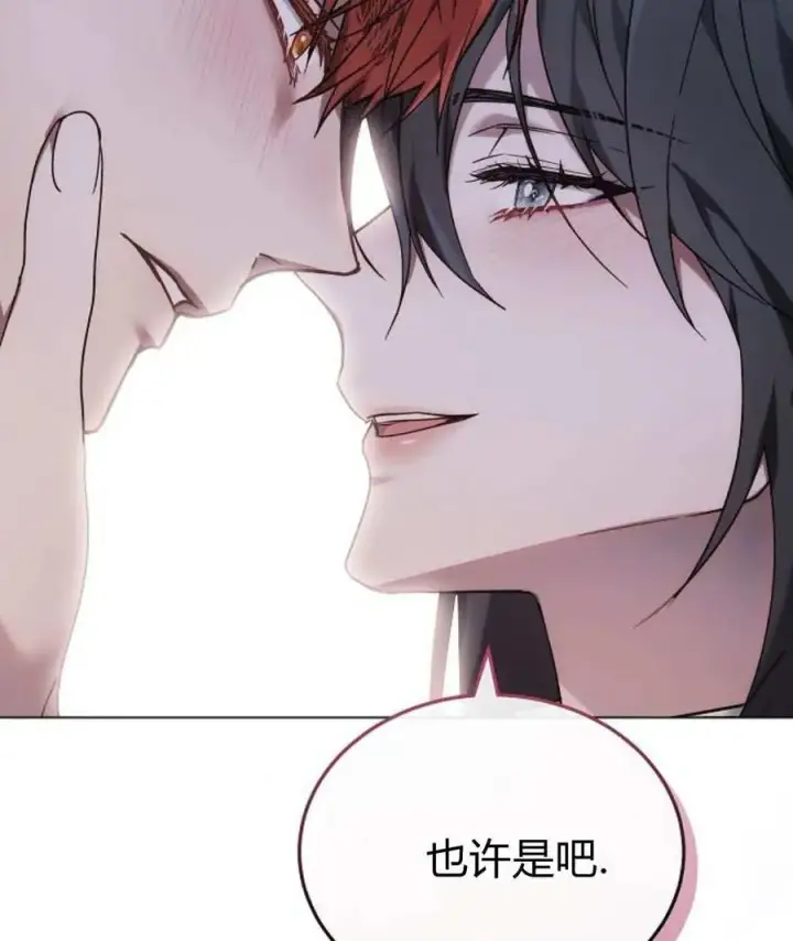 漫画《傲慢时代》第93话第124张图