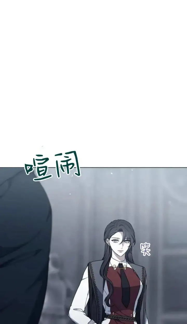漫画《傲慢时代》第93话第47张图