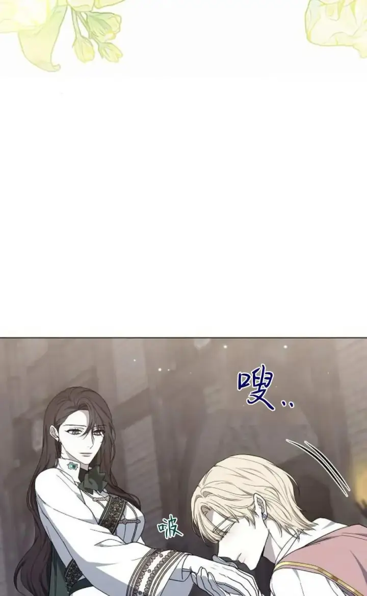 漫画《傲慢时代》第93话第7张图