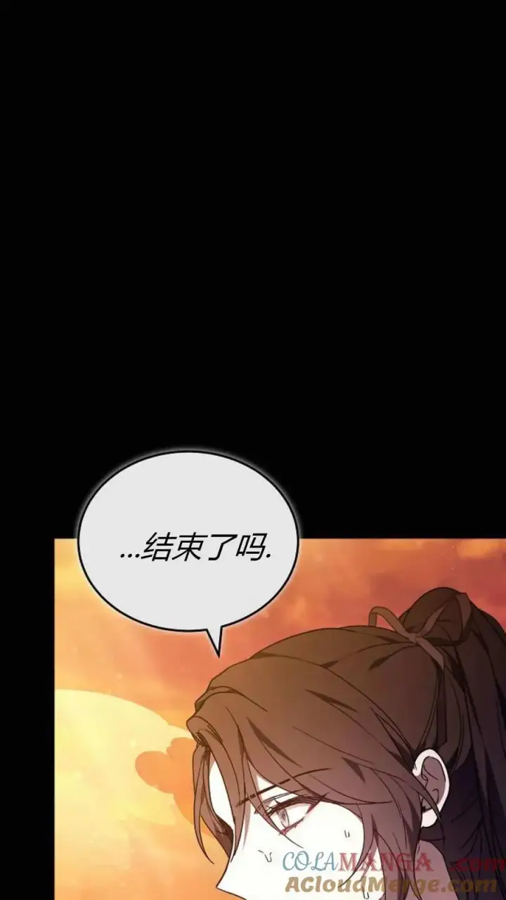漫画《傲慢时代》第93话第77张图