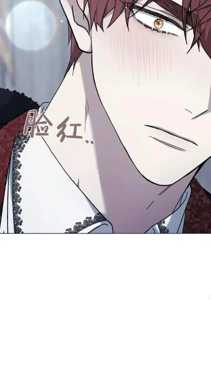 漫画《傲慢时代》第93话第99张图