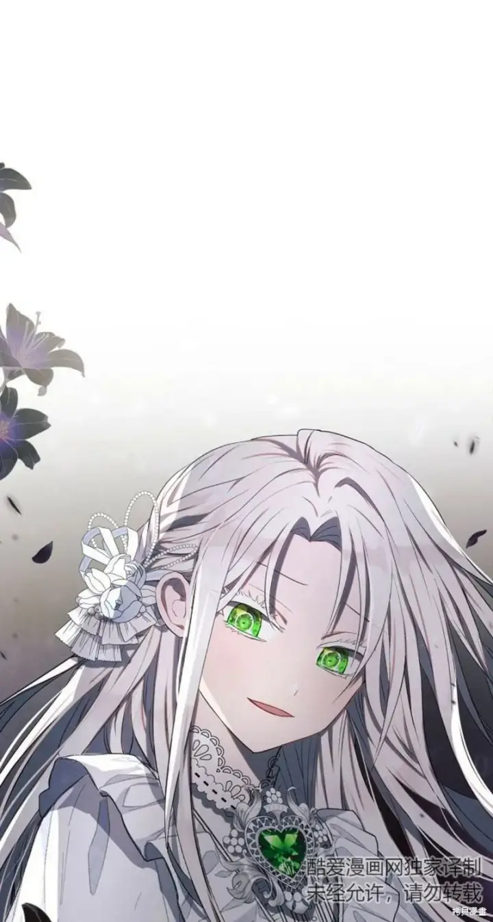 《阿斯塔特》第1话图107