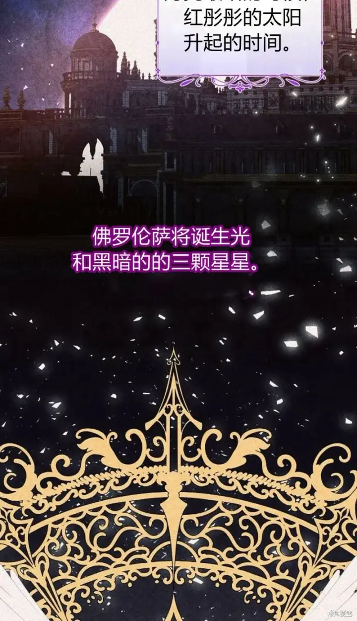 《阿斯塔特》第1话图26