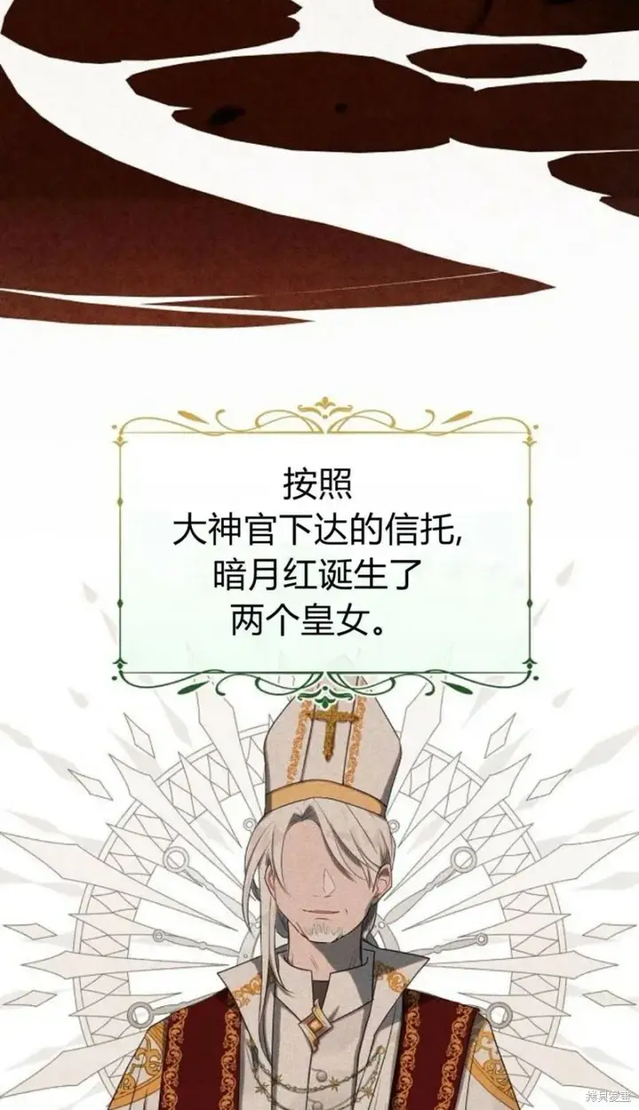 《阿斯塔特》第1话图30