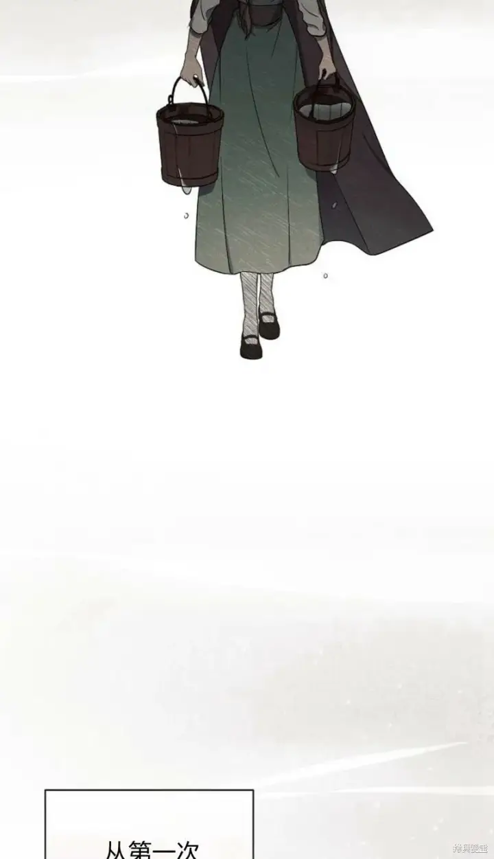 《阿斯塔特》第1话图39