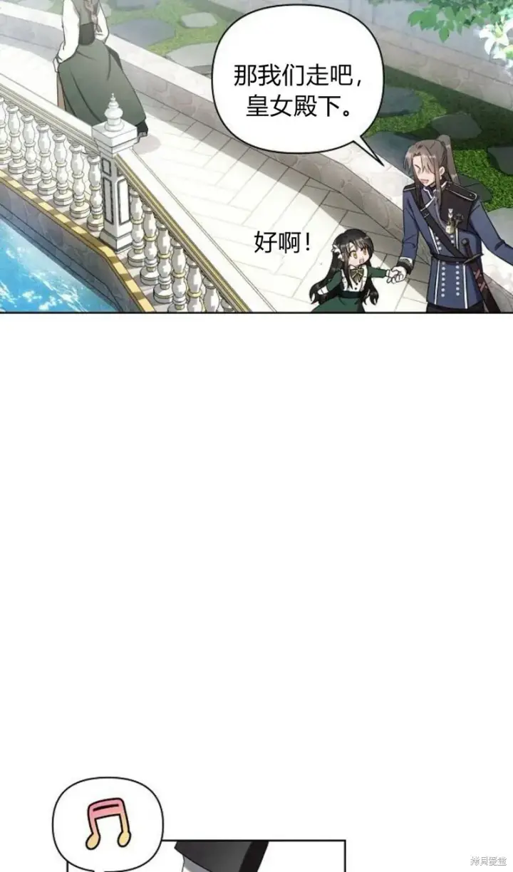 《阿斯塔特》第1话图55