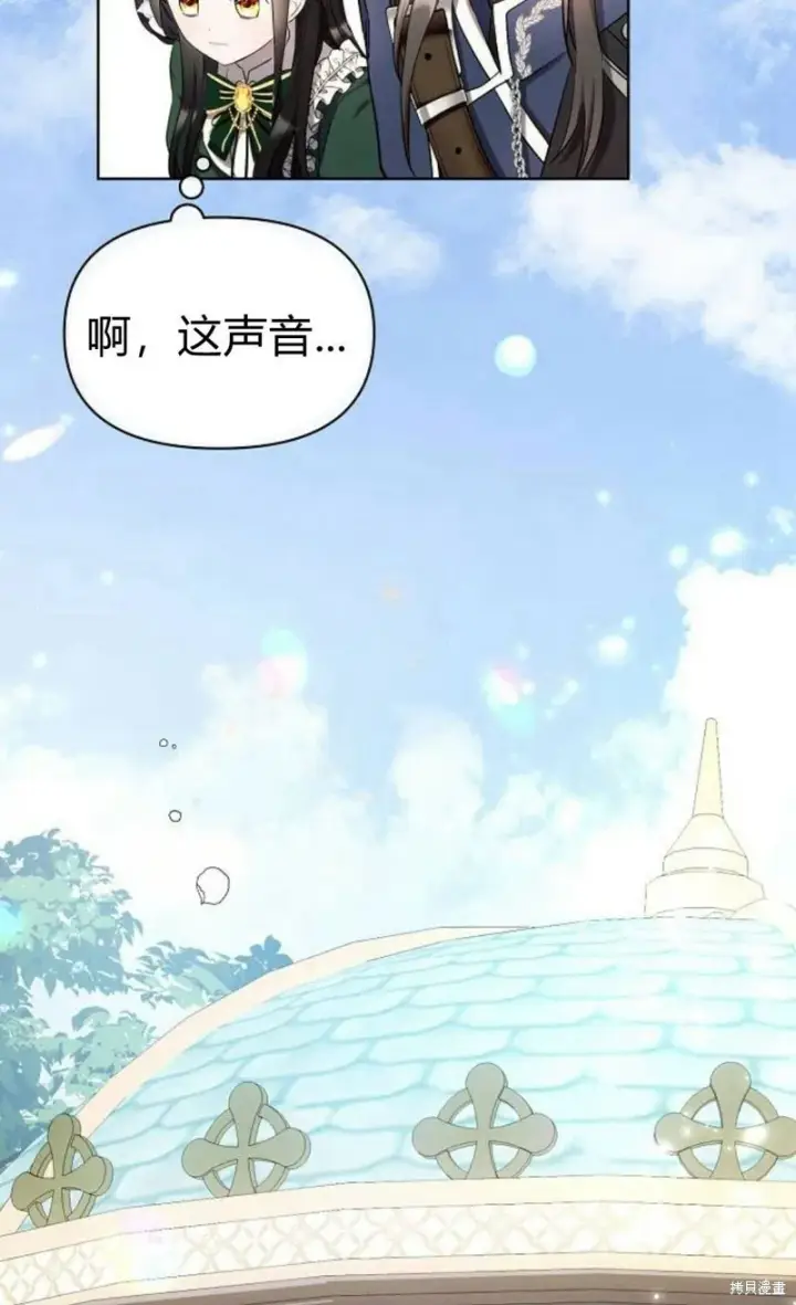 《阿斯塔特》第1话图63