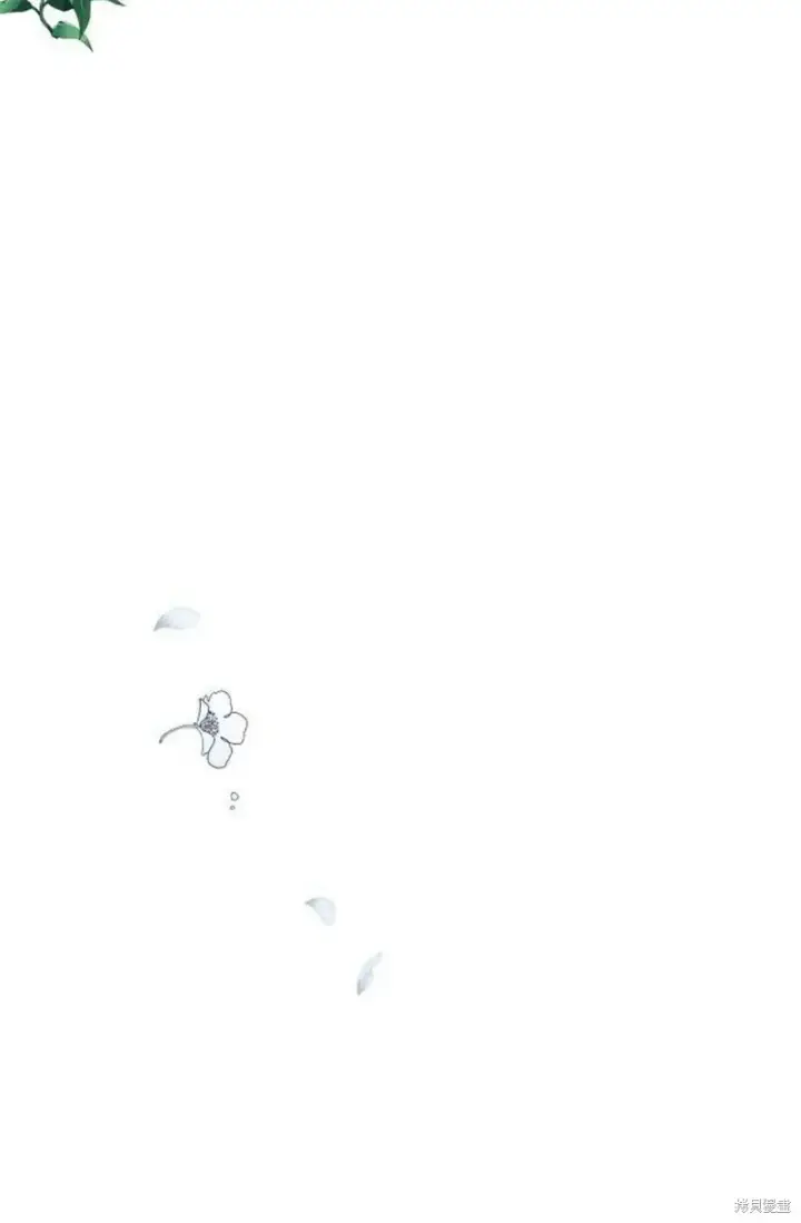 《阿斯塔特》第1话图84
