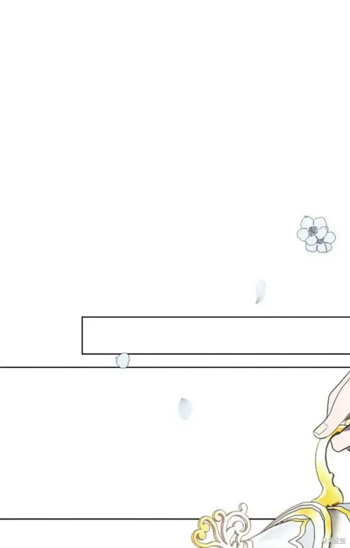 《阿斯塔特》第1话图85